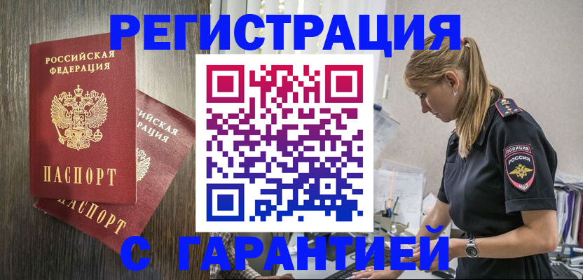 регистрация для дет. сада в Кемеровской области